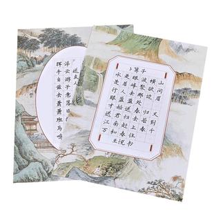 六品堂硬笔书法练习用纸作品纸A4比赛专用纸练字本米字格中国风小学生书写古诗田字格横版竖版钢笔纸张书法纸