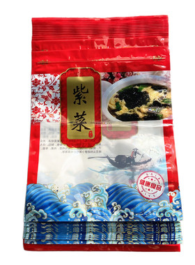 精选250克紫菜包装袋100克空袋