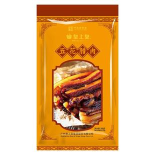 皇上皇广式五花腊肉广东特产酒香中华老字号腊味煲仔饭非烟熏