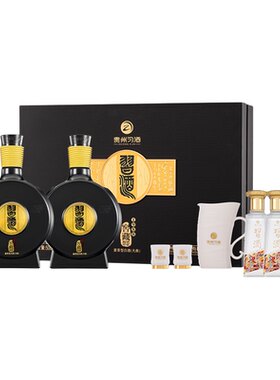 白酒送礼【特惠】窖藏1988礼盒500mL*2瓶+123干小酒100mL*3瓶