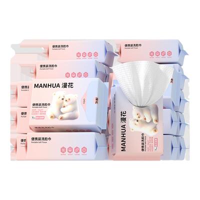 小蛮熊漫花一次性洗脸巾
