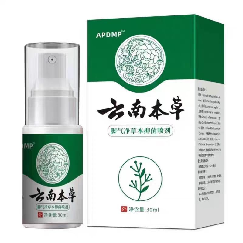 【活动中】足部脚臭脚气脚痒水泡脱皮脚汗糜烂止痒脚丫抑菌喷雾剂