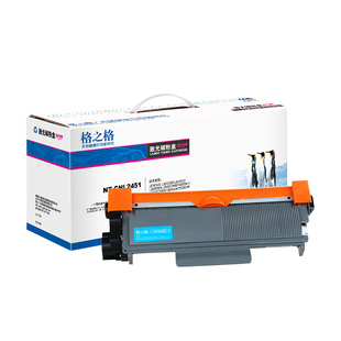 格之格2451硒鼓组件 适合联想m7605d M7400PRO碳粉盒 LJ2455D 2605D M7615DNA M7455DNF M7675DXF打印机粉盒