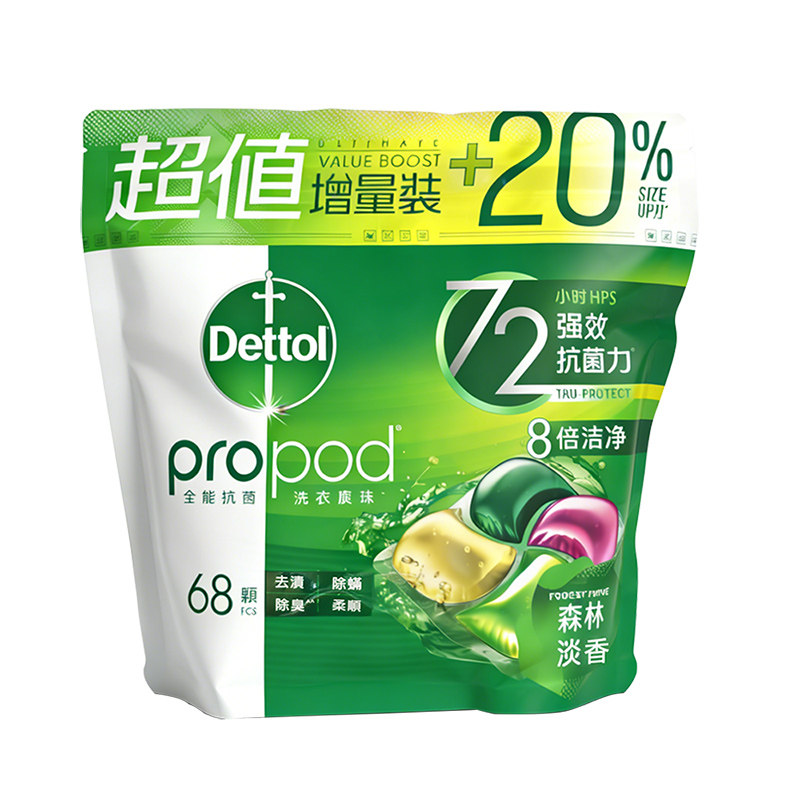 滴露四合一除菌洗衣凝珠68颗
