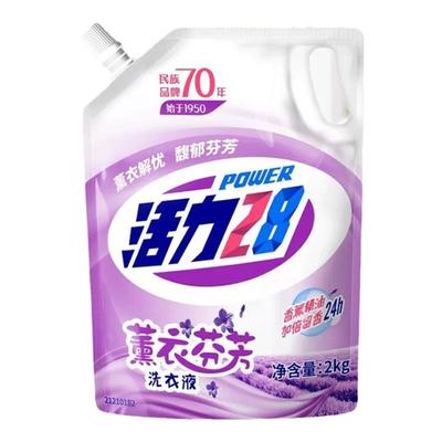 香水洗衣液持久留香72小时强力去污袋装 去污渍除菌除螨补充装