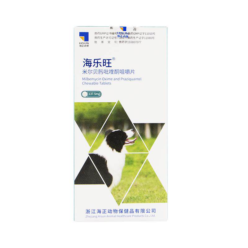 海乐宠驱虫药喜倍安体内外驱虫