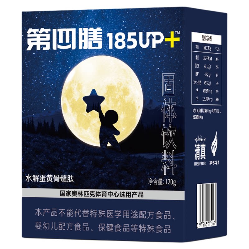 国药肽谷牦牛骨髓肽儿童成长