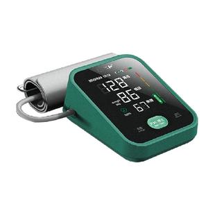 仁和血压测量仪高精准家用正品医用级血压计电子量血压专用血压表