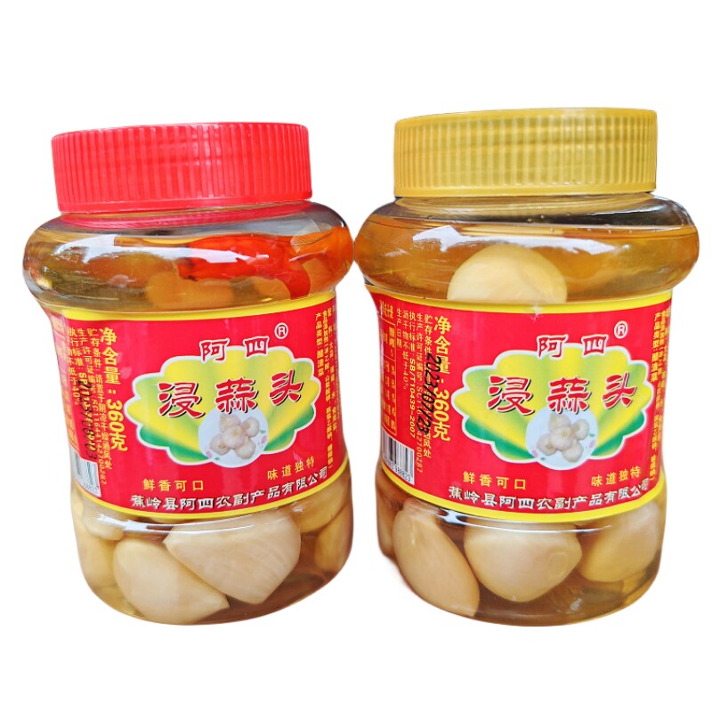 阿四浸蒜头蕉岭特产大蒜头包邮