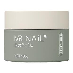 mr功能胶底胶封层光疗专用甲油胶加固建构日式光疗胶硬式免洗封层