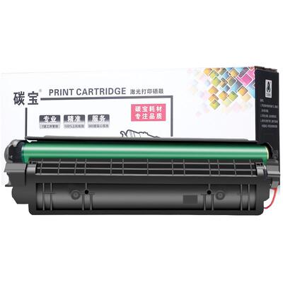 适用惠普M1136硒鼓CC388A