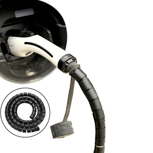 充电桩枪线保护套新能源汽车交流7kw家用慢充电枪线缆阻燃保护壳