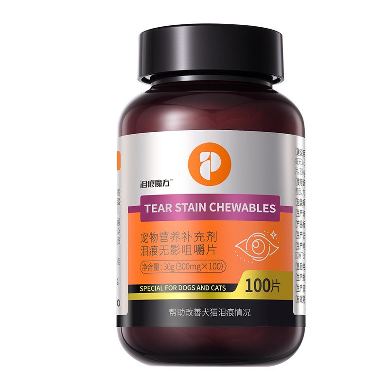 普安特泪痕无影片猫咪狗狗专用
