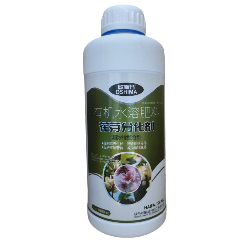 花芽分化剂水溶叶面肥促花芽授粉