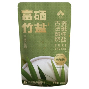 鲁晶富硒竹盐未加碘正宗竹盐无碘盐0添加食用竹盐未添加抗结剂