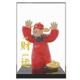 尽芷悲伤之《撞财运》招财摆件客厅办公室玄关装饰品开业乔迁礼品