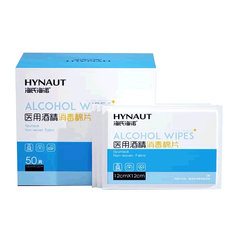 3盒300片海氏海诺医用酒精