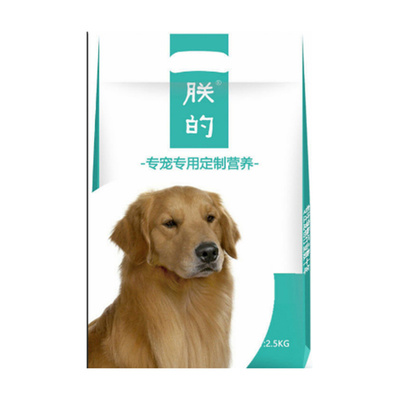 金毛犬专用狗粮5斤朕的幼成美毛亮毛补钙天然寻回犬营养狗粮包邮
