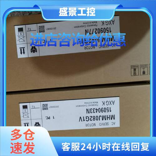议价MSM042M2B全新松下伺服质保一年现货欢迎新老客户询价采购