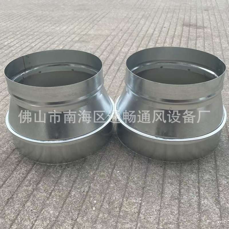 铁皮变径大小头 异径接头风机法兰排风除尘转换Φ127-Φ180mm