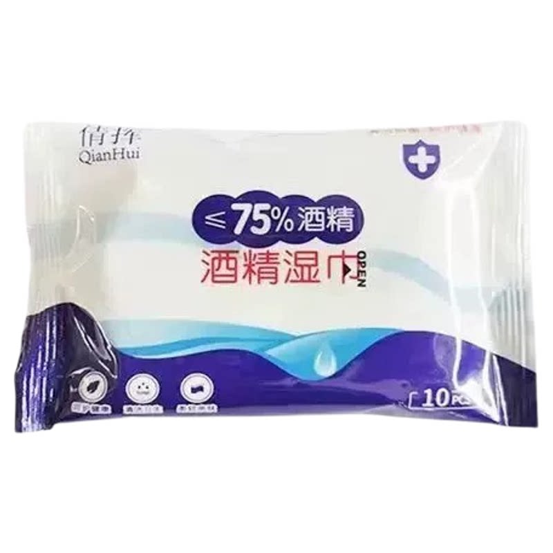 75%酒精高效消毒湿巾10片装