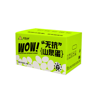 小丘山无抗山泉蛋新鲜鸡蛋30枚礼盒装太行山泉水无腥味无菌宝宝蛋