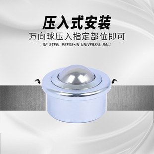 轴承钢不锈钢轮眼牛万向尼龙球WG 01物流输送 万向滚珠