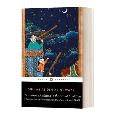 英文原版 The Ultimate Ambition in the Arts of Erudition 奈撒维札兰丁传 英文版 进口英语原版书籍