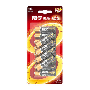 南孚5号7号干电池玩具遥控器40粒五号七号碱性电池聚能环4代电池