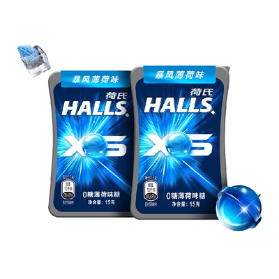 荷氏暴风薄荷味糖果