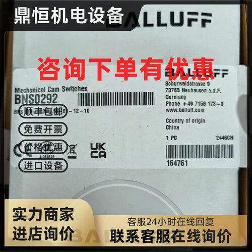议价巴鲁夫行程开关BNS819-B03-L1261-12-10，全新正品！