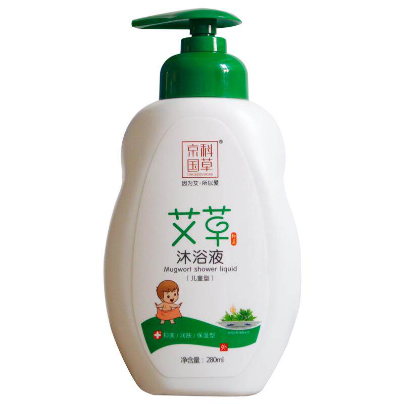 婴幼儿艾草温和保湿沐浴露
