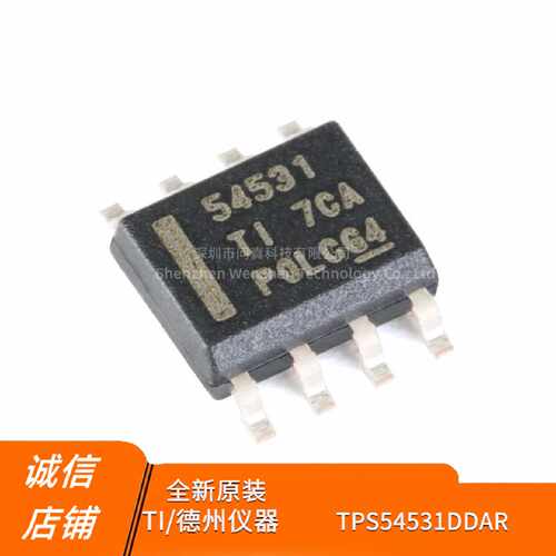 原装正品TPS54531DDARSOIC828V输入5A降压转换器