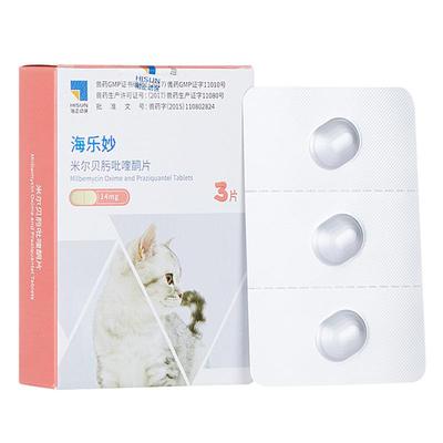 海乐妙驱虫药猫咪耳螨