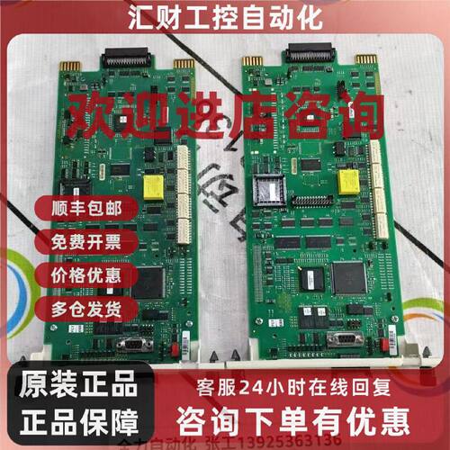议价ABB DCS卡件SPNPM22 原装黑标现货NPM22