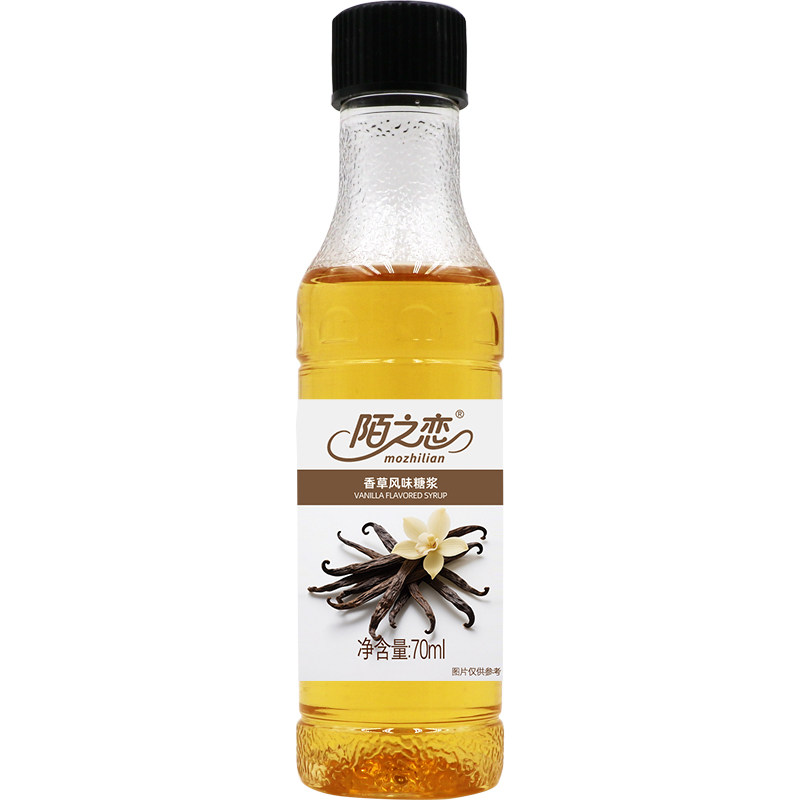 小瓶风味糖浆咖啡调酒
