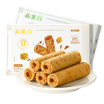 哥本优选手作黄油鸡蛋卷