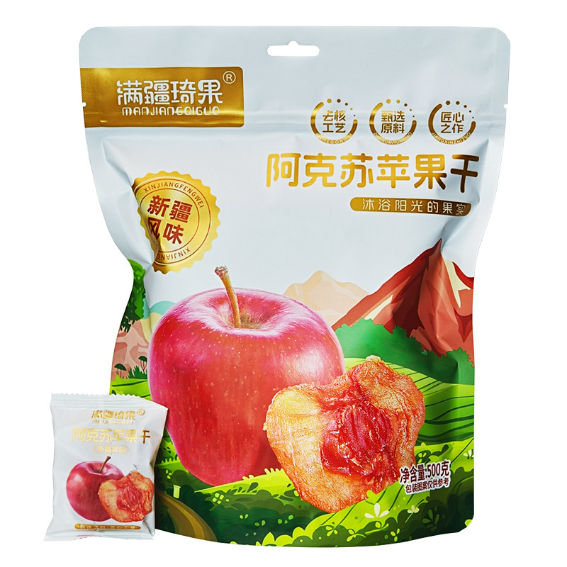 新疆特产阿克苏苹果干独立小包装