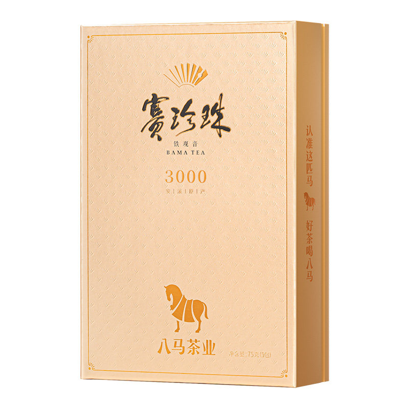 八马茶业安溪铁观音特级浓香赛珍珠3000高端茶叶礼盒官方旗舰店