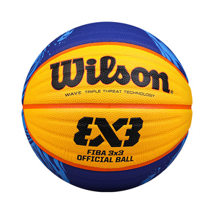 wilson/威尔胜正品6号篮球FIBA3x3比赛用球室内外三人赛球WTB0533
