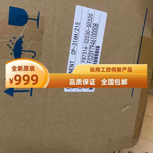 议价安川全新原装CP-316H/215/216IFMB/217/218模块质保一年询价