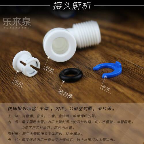 批发进货4分内牙转3分管弯头43NL开水器纯水机快接接头1068NL