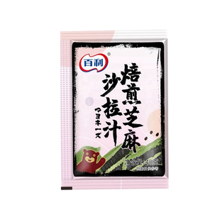 百利0脂0蔗糖油醋汁40g*10袋 蔬果凯撒日式水煮菜轻食酱汁小包装