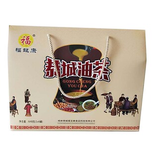 正宗恭城油茶福龙康速溶油茶膏即冲即食加麻旦果米花礼盒特产包邮