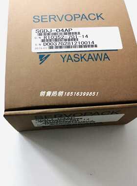 议价SGDJ-04AP 安川伺服驱动器全新现货包邮