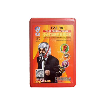 消防火灾烟雾酒店唐安自救呼吸器