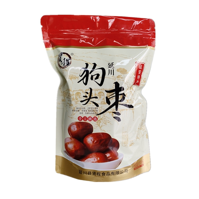 贤程陕西延安狗头枣肉厚味甜