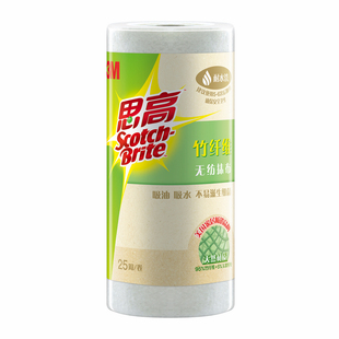 正品3M思高洗碗布一次性厨房用耐水洗竹纤维清洁吸油干湿懒人抹布