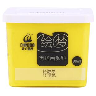 青竹画材丙烯颜料丙烯画颜料彩绘纺织diy手绘涂鸦鞋子材料绘画墙24色套装初学者套装白色黑色80ml学生创作