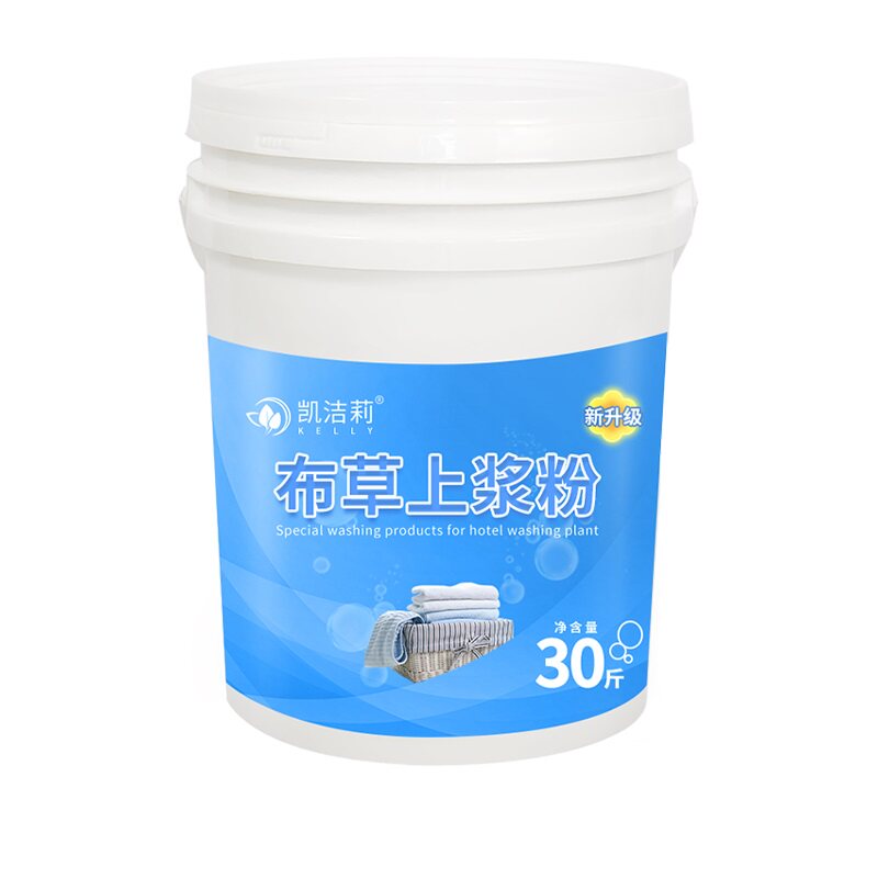 桌布台布上浆粉布草餐巾挺括定型